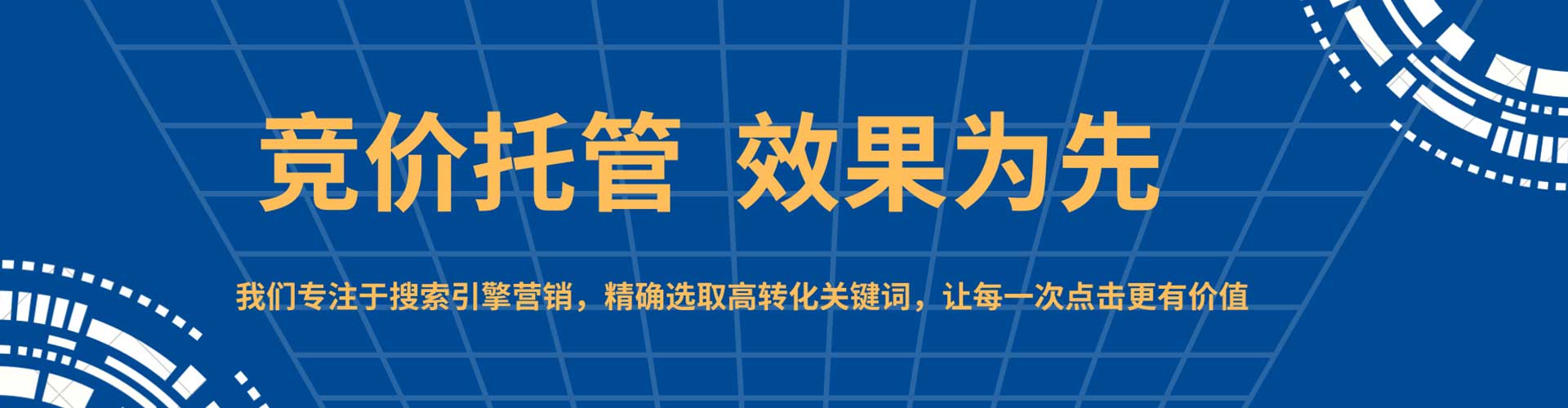 五河信息流开户