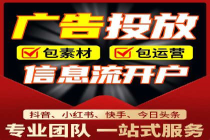 信息流开户返点案例：揭秘高收益开户技巧