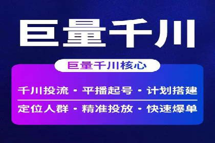 百度推广代运营公司成功案例：提升广告点击率的方法